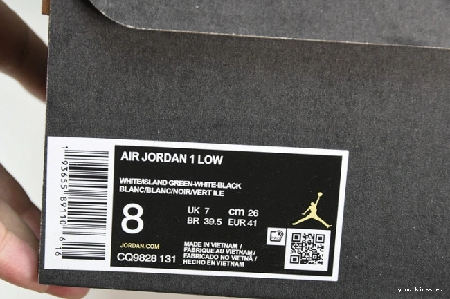 Jordan Island Air Low CQ9828-131 Green 1 0823